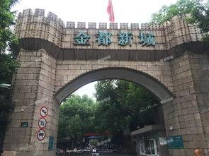 杭州小区最新爆料,业主爆料,真相令人震惊!
