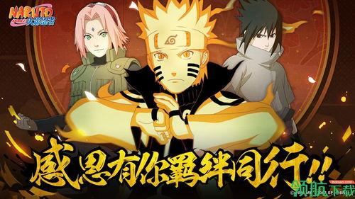 火影忍者最新情报爆料,神秘新角色登场,忍者世界风云再起!